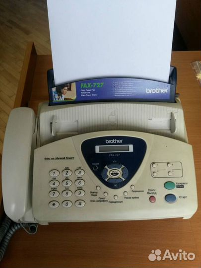 Факсимильный аппарат Brazer FAX-727