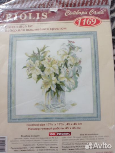 Вышивка крестом остатки наборов