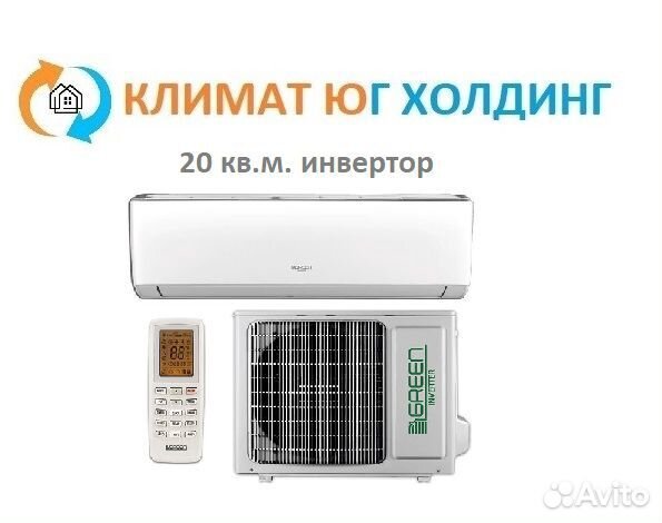 Кондиционер green GRI/GRO-07 IGK2 инвертор