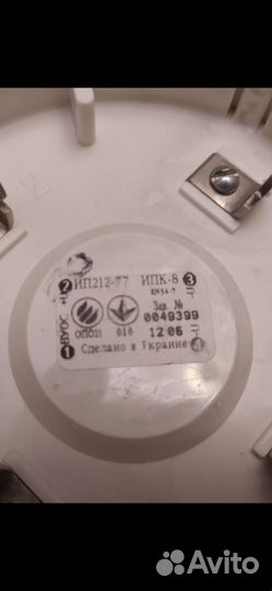 Пожарный извещатель