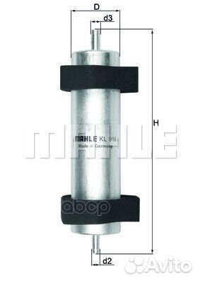 Топливный фильтр KL916 Mahle/Knecht