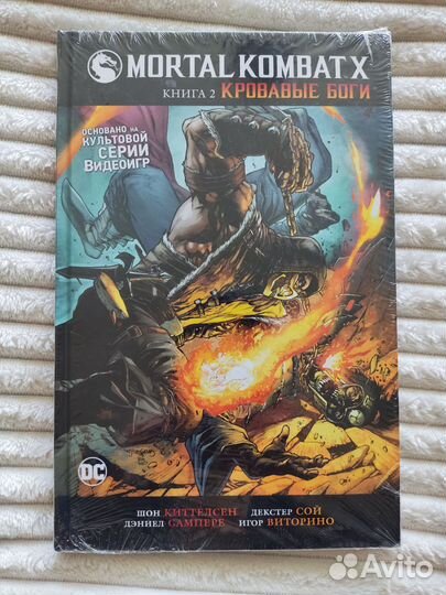 Комиксы Mortal Kombat X часть 2