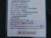 ГАЗ ГАЗель 2747 2.9 MT, 2008, 257 000 км, с пробегом, цена 400 000 руб.