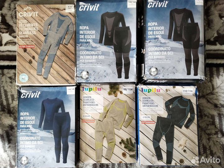 Термобельё Германия (новое) 80-170 см