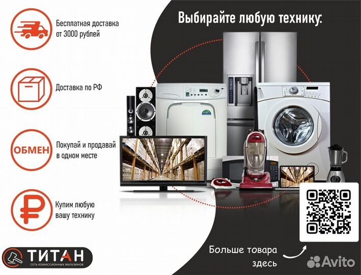 Телевизор Haier LE32K5000T 2015 (Гарантия)