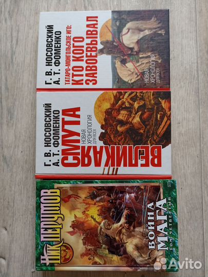 Книги отдам