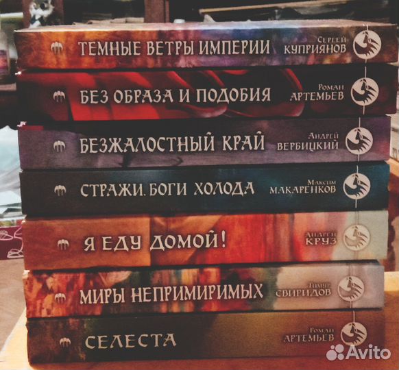 Серия фантастический боевик