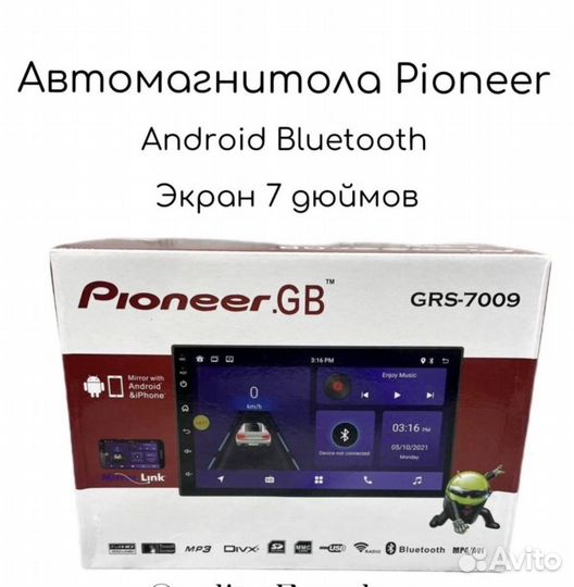 Автомагнитола 2 Din / Pioneer.GB / 7 дюймов / andr