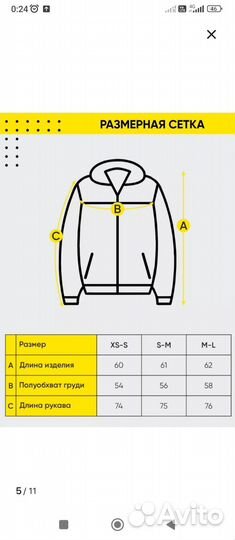 Куртка, бомбер женская Betop, новая