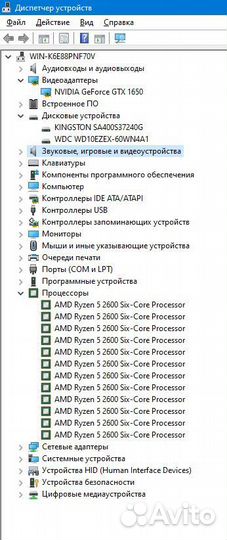 Игровой компьютер
