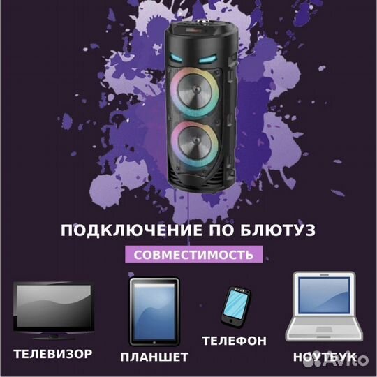 ZQS 4239 Колонка портативная, беспроводная