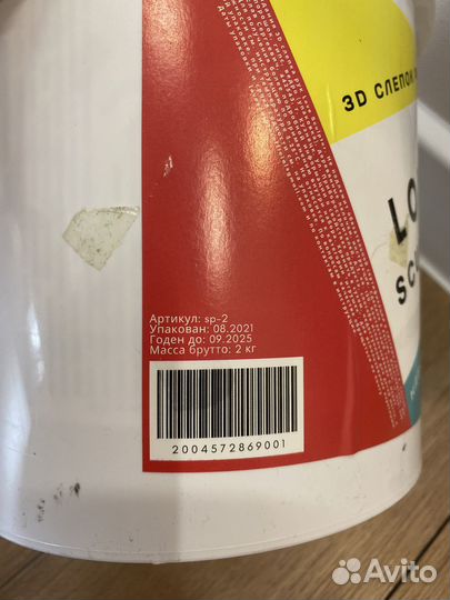 Слепок рук 3D новый