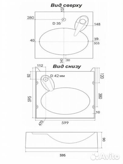 Раковина над стиральной машиной GoodStuff BR-2 60