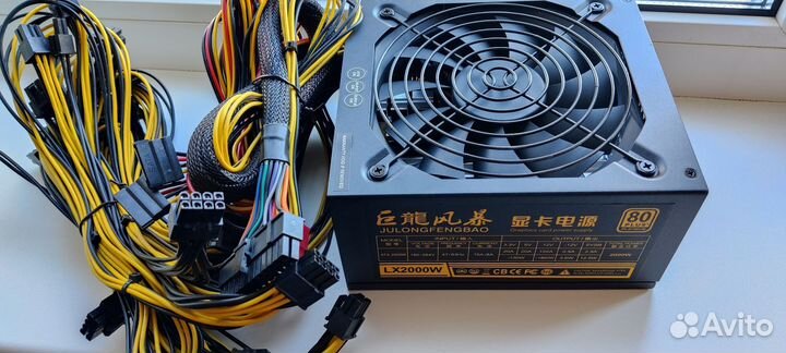 Блок питания LX2000W ATX