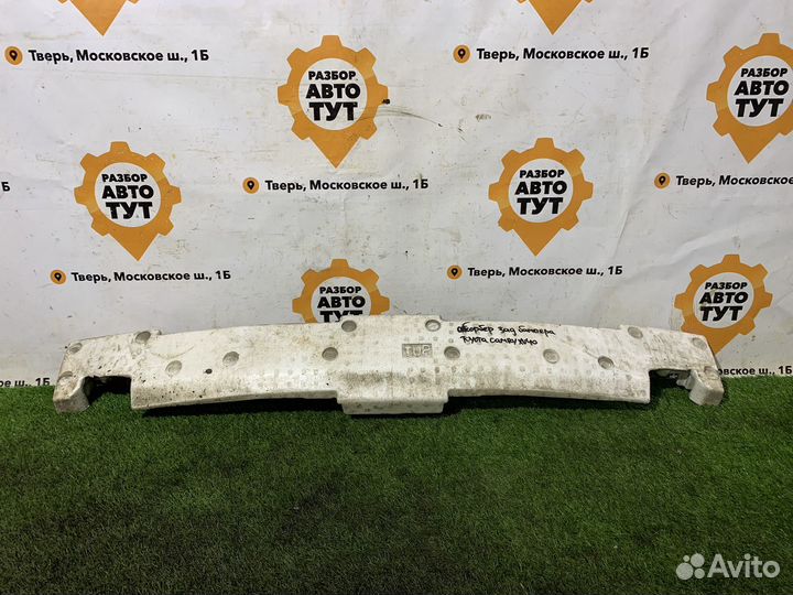 Абсорбер заднего бампера Toyota Camry xv40