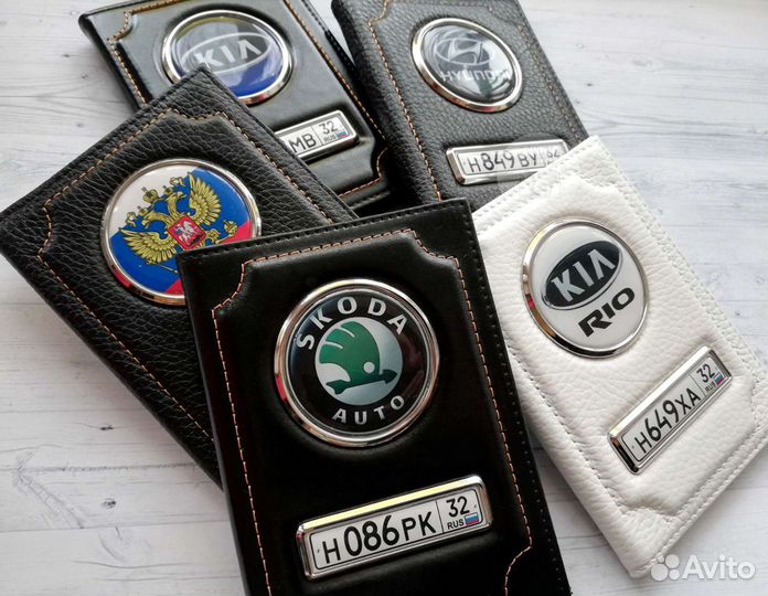 Обложка для автодокументов с госномером и маркой