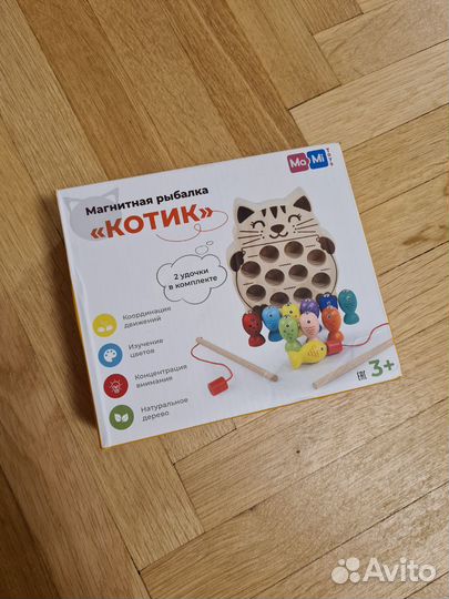 Развивающая игрушка новая магнитная рыбалка