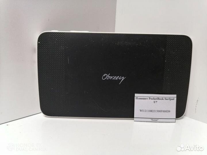 Планшет PocketBook Surfpad U7