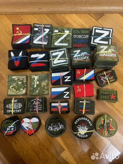 Нашивки патчи шевроны