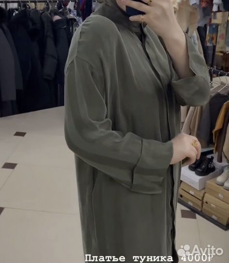 Платье туника