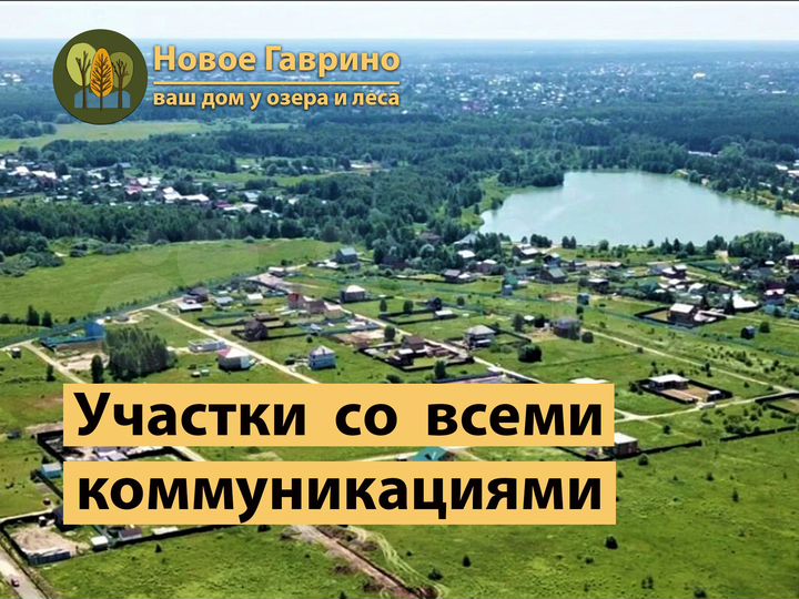 Участок 7,5 сот. (ИЖС)