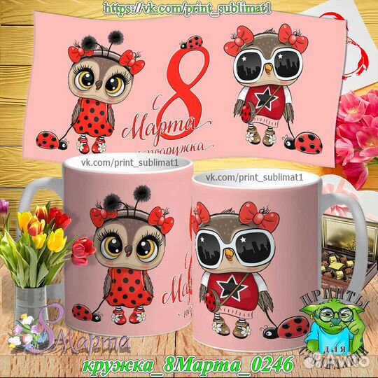 Дтф печать на кружках