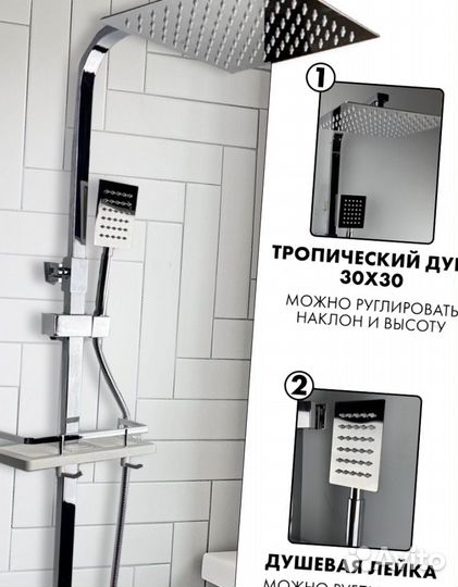 Душевая система 4 в 1 из нержавеющий стали черная