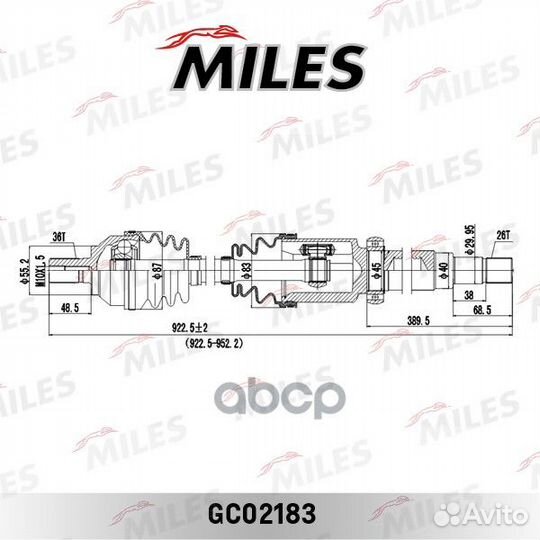 Привод в сборе ford focus II 2.0 04- прав. gc02