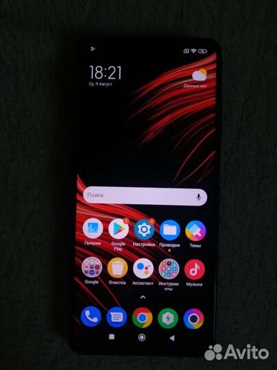 Телефон Xiaomi poco x3 nfc