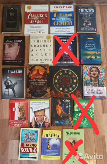 Книги по саморазвитию