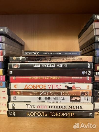 Коллекция dvd фильмов