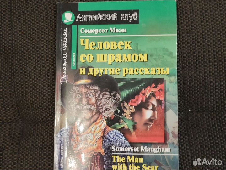 Книги для чтения на английском языке