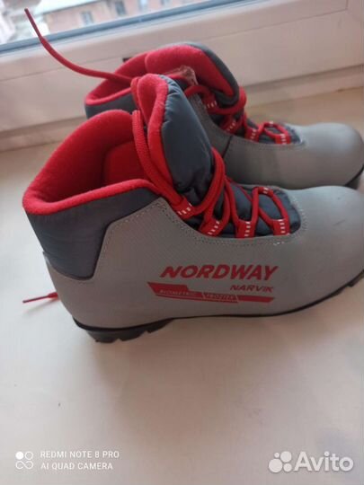 Лыжные ботинки