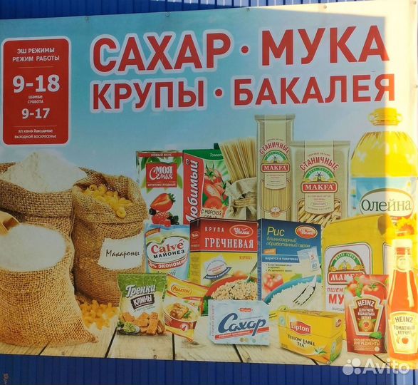 Кукуруза цельная