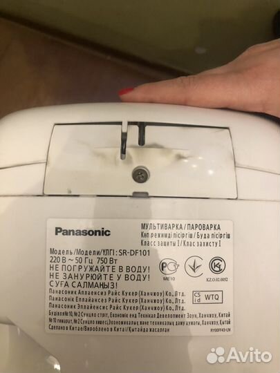Мультиварка Panasonic SR-DF101