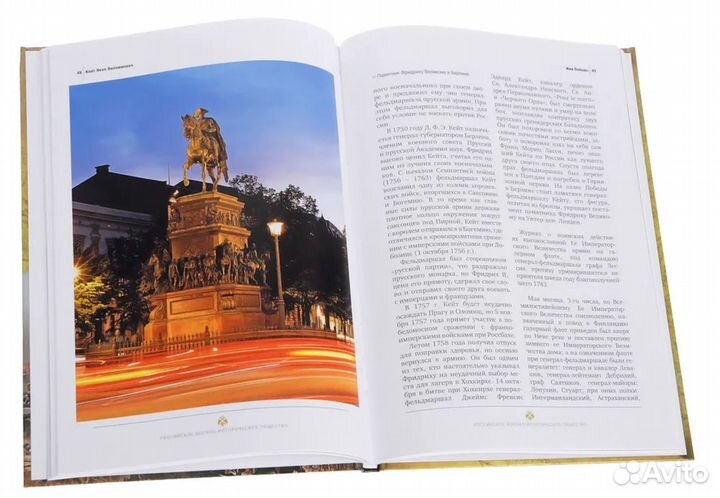 Коллекция книг 