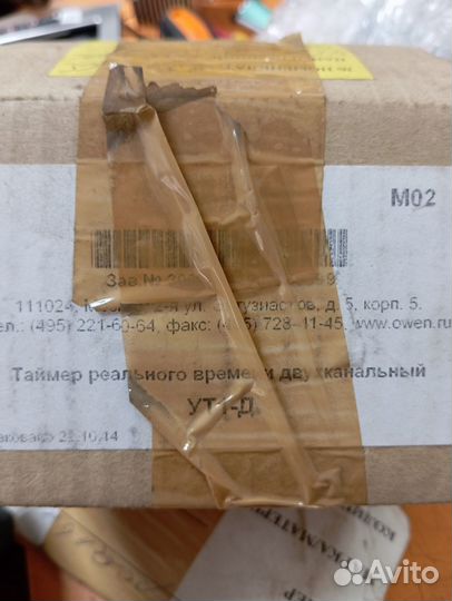 Таймер реального времени ут1-PiC-Д