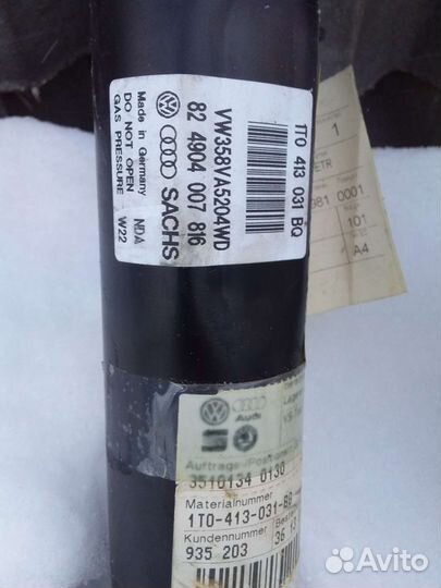 Стойки для Фольксваген Ауди и другие модели