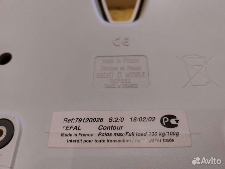 Весы напольные tefal