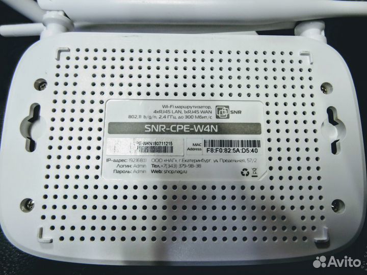 Wi-Fi роутеры SNR CPE-W4N (b/g/n, 5xFE RJ45) опт/р