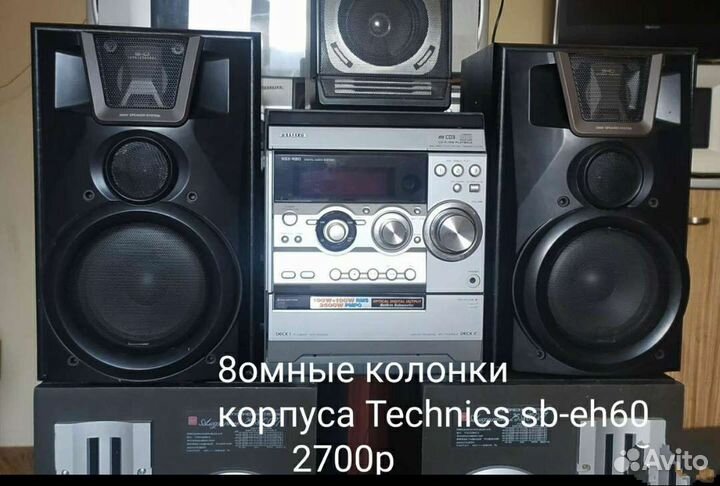 Акустические колонки СССР