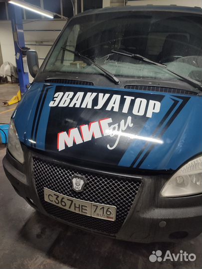 Услуги эвакуатора 24/7