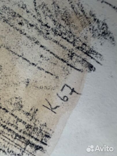 Коровин Ю.Д. Автолитография 