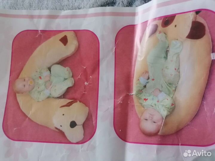 Подушка для кормления/беременных