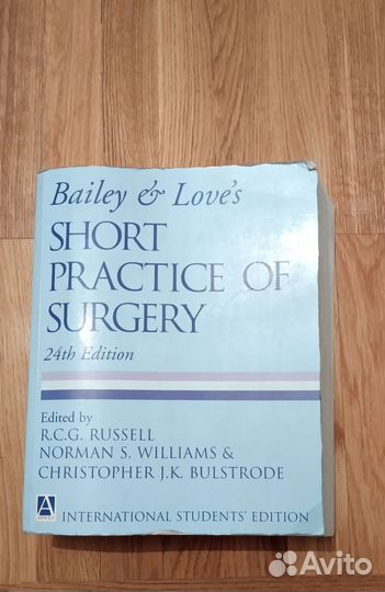 Хирургия Bailey& Loves Short practice of surgery