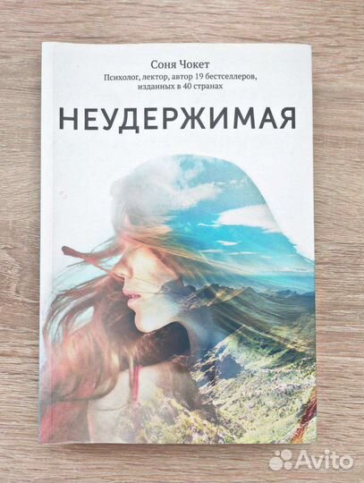 Книги Дженни Колган и другие