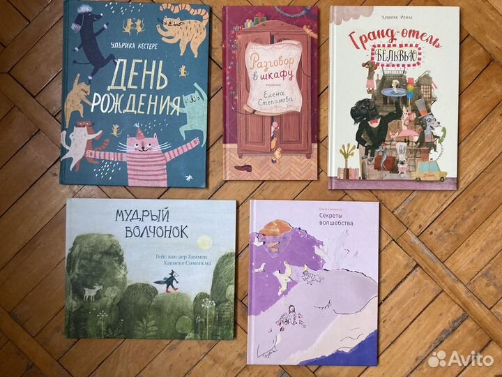 Книги для детей и взрослых новые