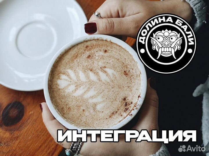 Инновационный кофейный бизнес от Долины Бали