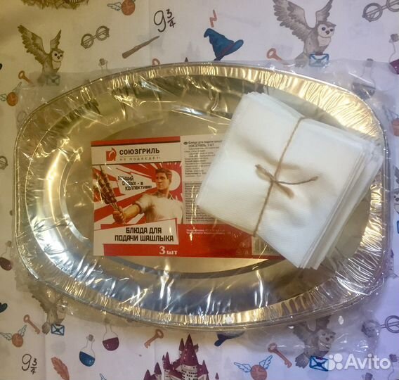 Блюда д/подачи шашлыка «Союзгриль» — 3 шт. New