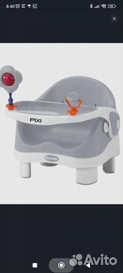 Детский дорожно переносной стульчик для кормления